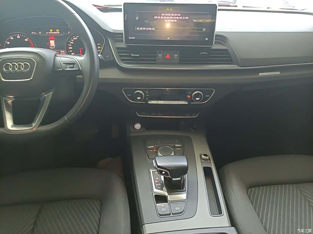 Audi Q5L, 2019 13