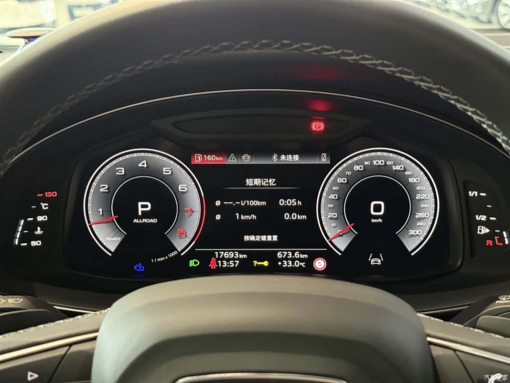 Audi Q7, 2025 7