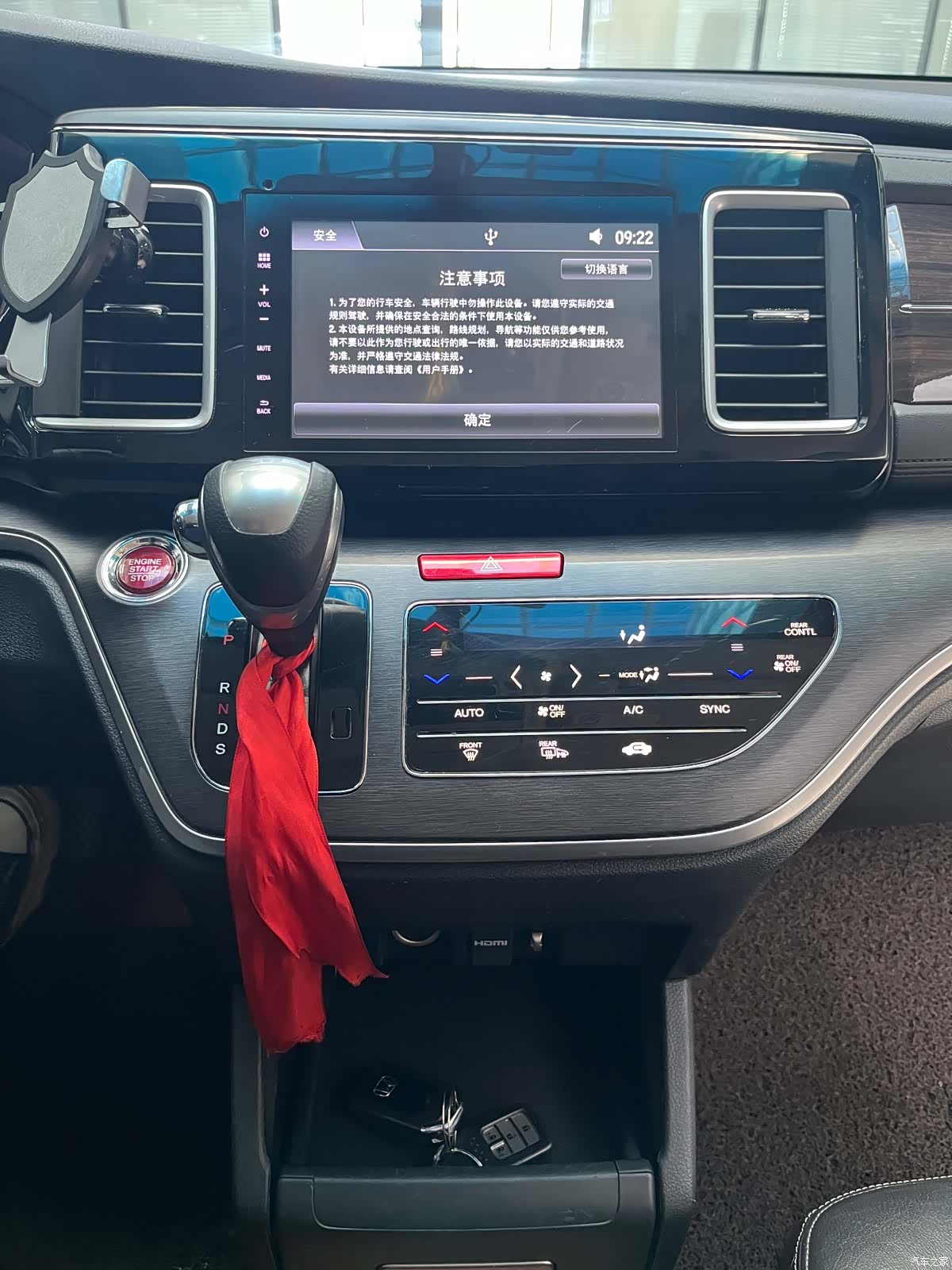 Honda Elysion, 2019 14