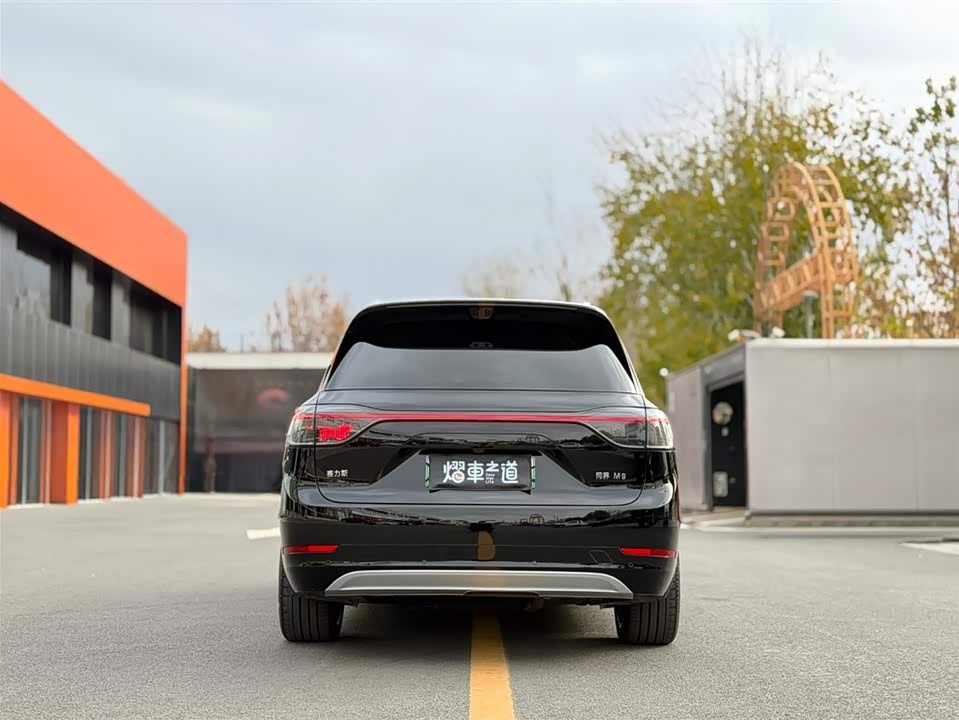 AITO Ask the world M9