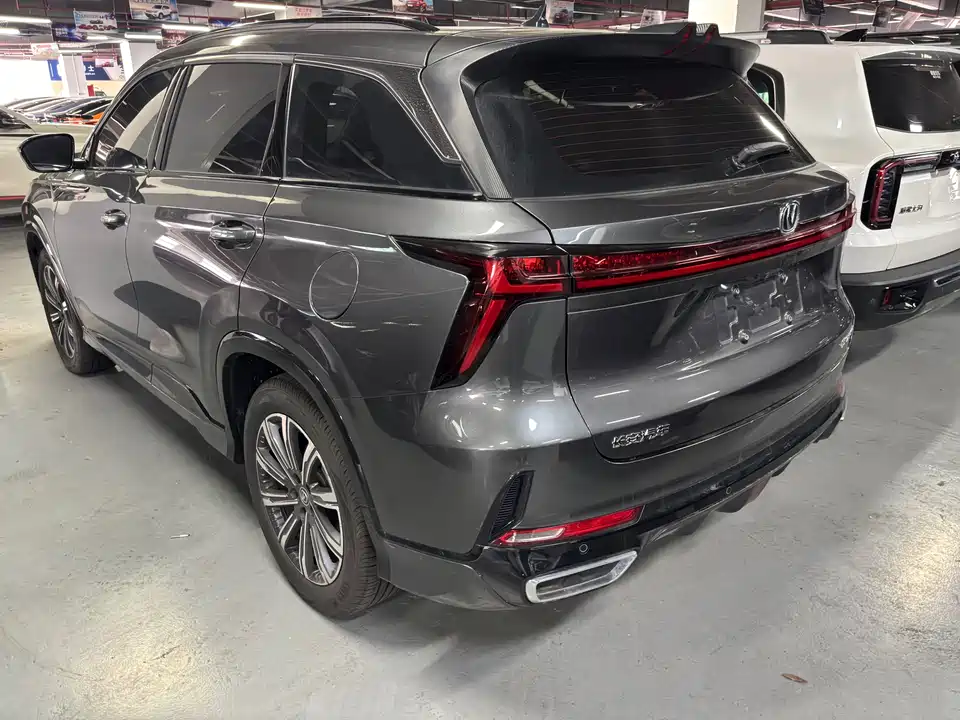 Changan CS75 PLUS