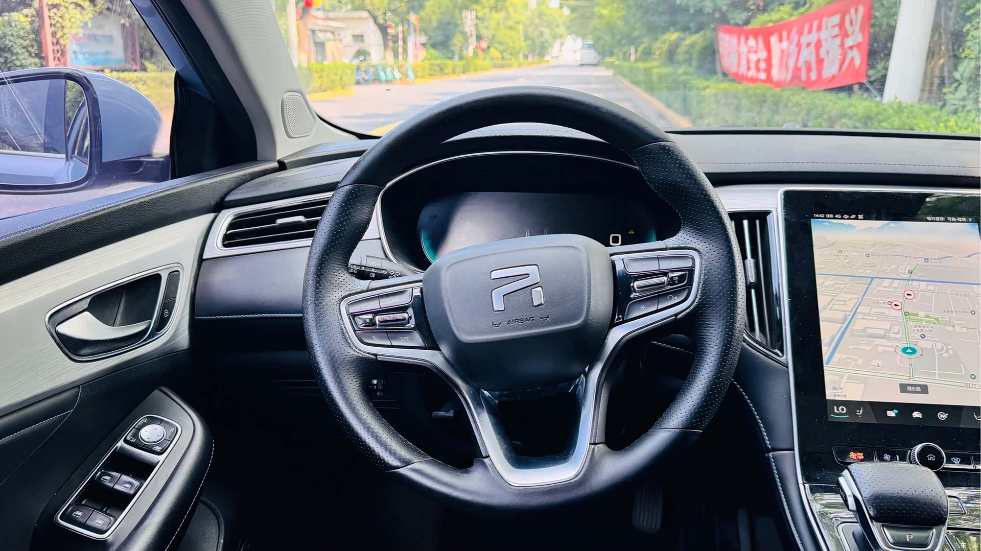 Rising Auto ER6, 2022 14