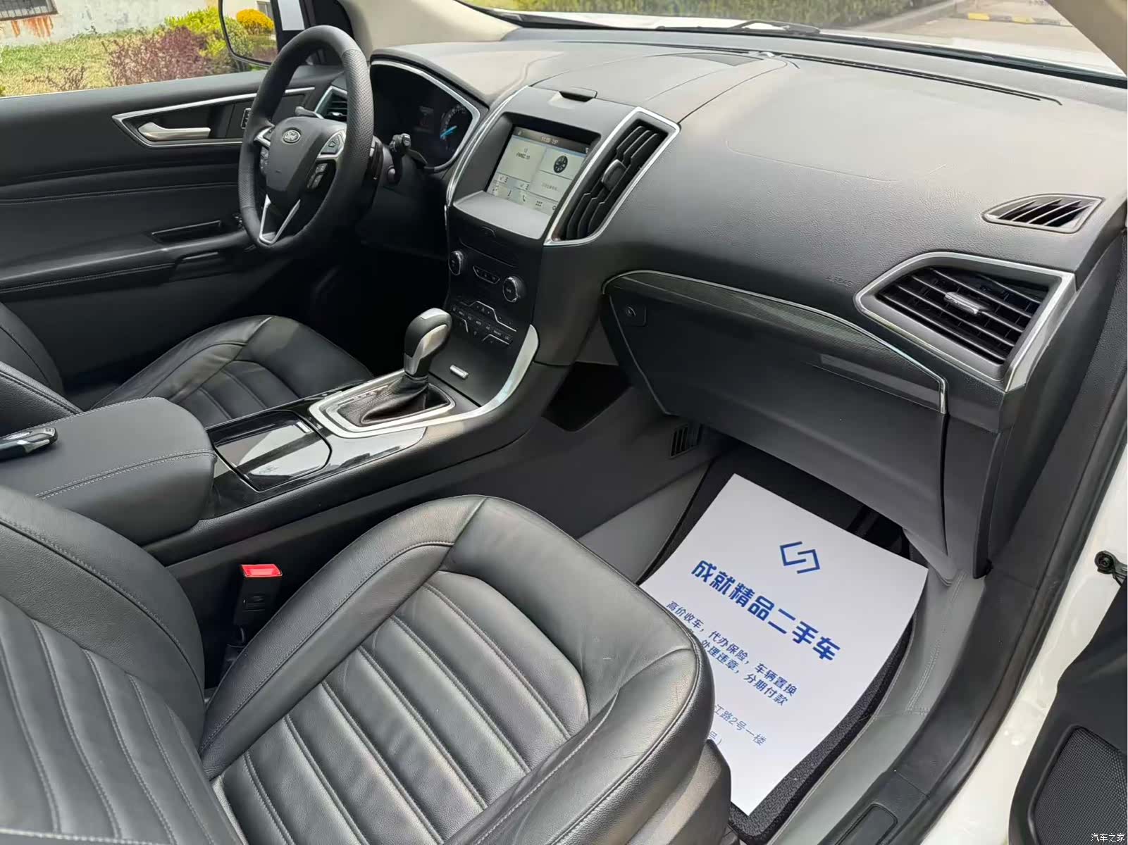Ford Edge, 2016 все фото