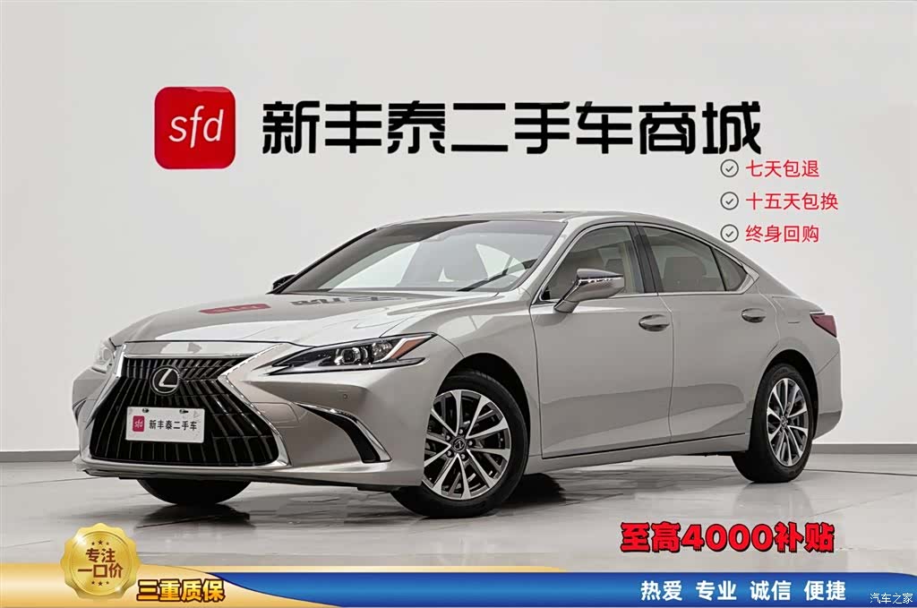 Lexus ES