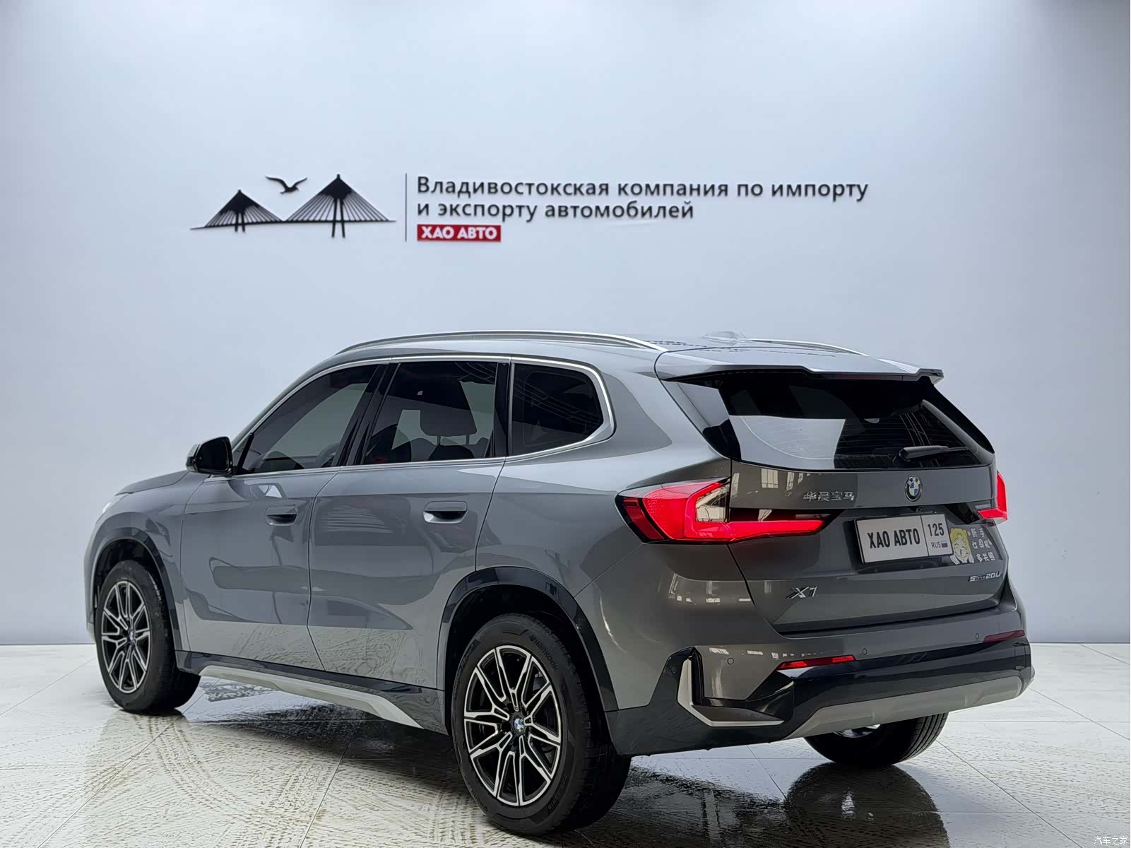 BMW X1, 2023 4