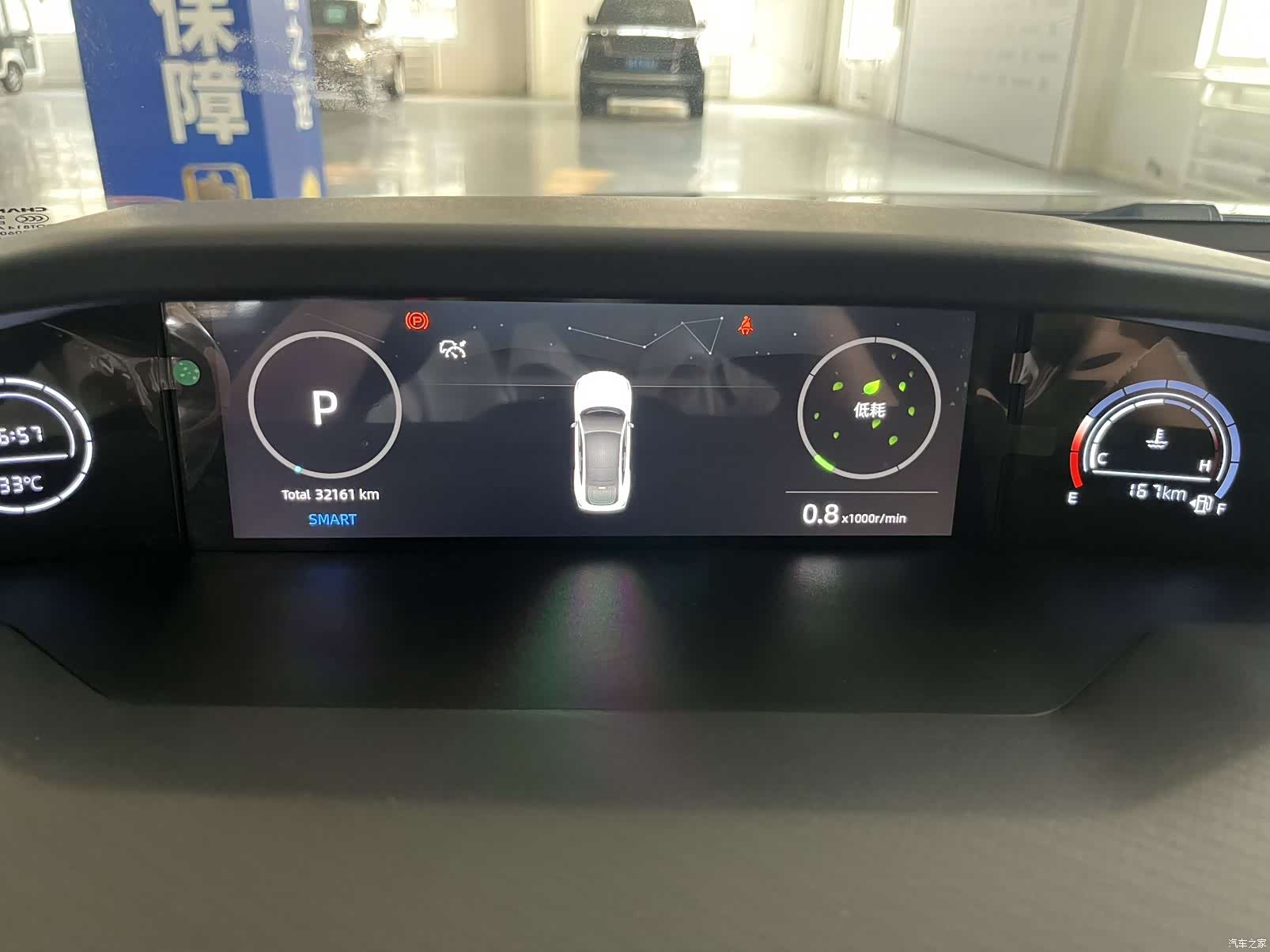 Changan UNI-V, 2023 13