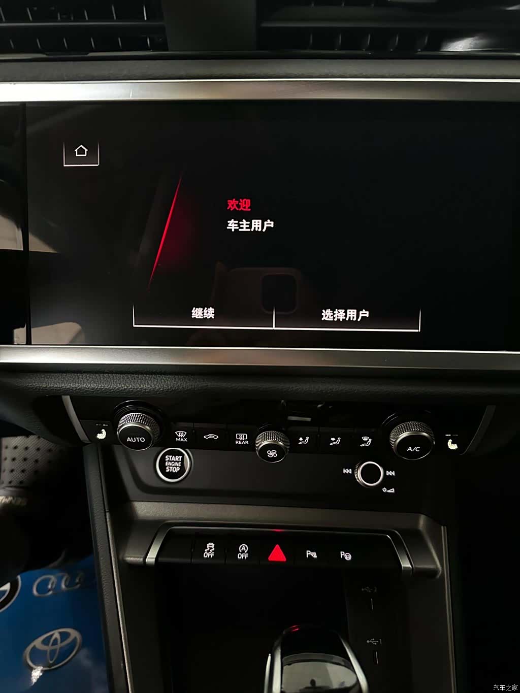 Audi Q3, 2023 18
