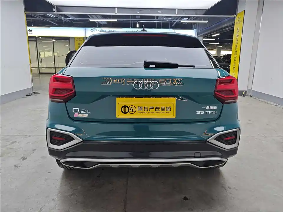 Audi Q2L