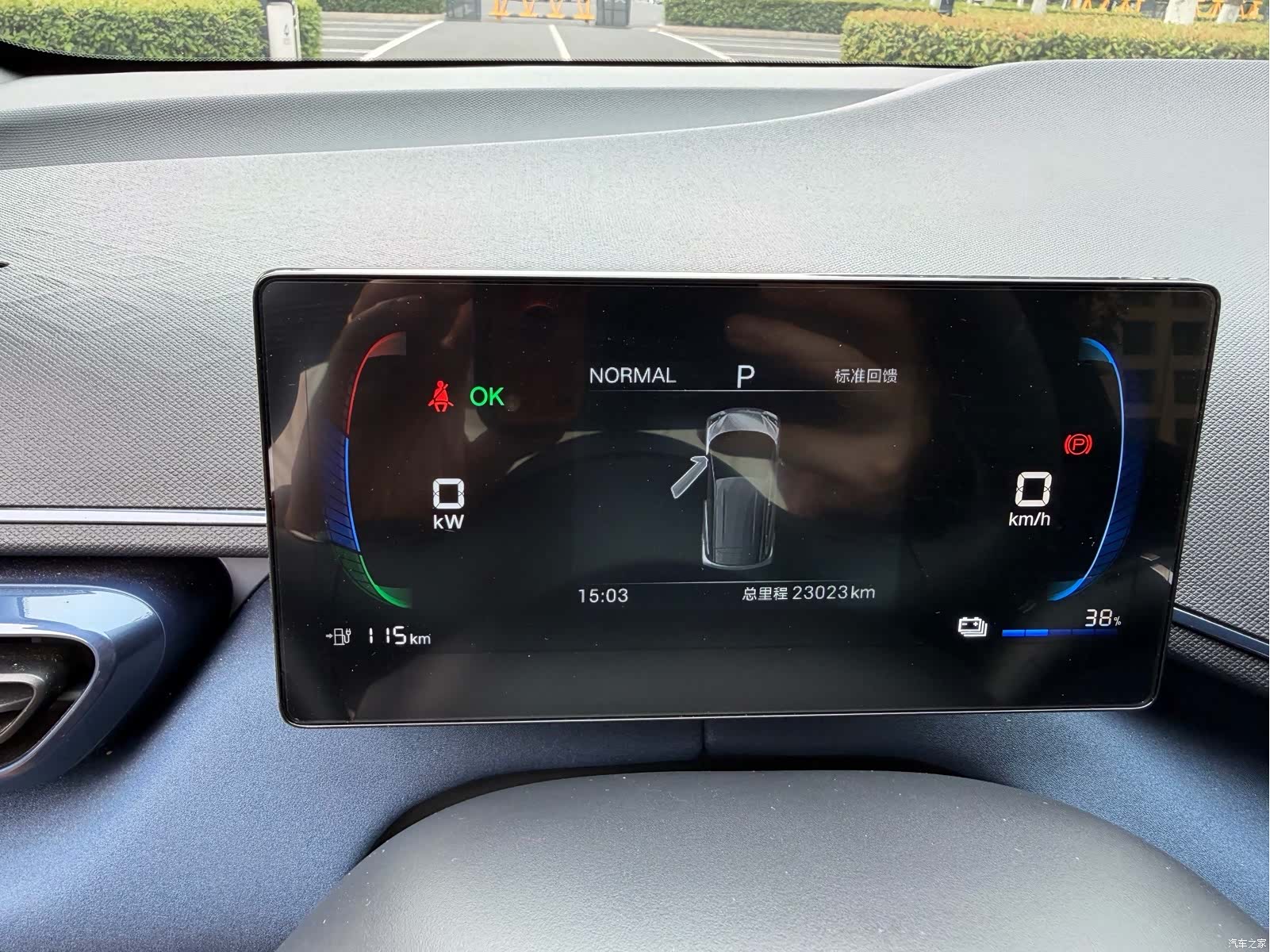 BYD Seagull, 2024 11
