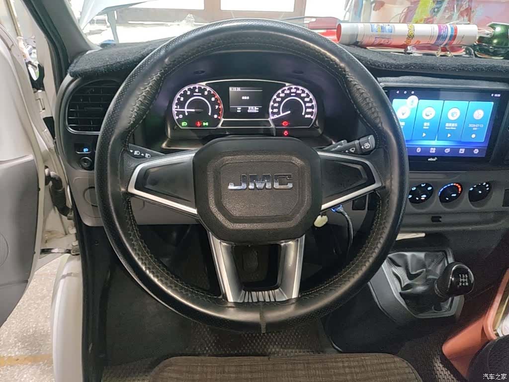 JMC JX493, 2022 11