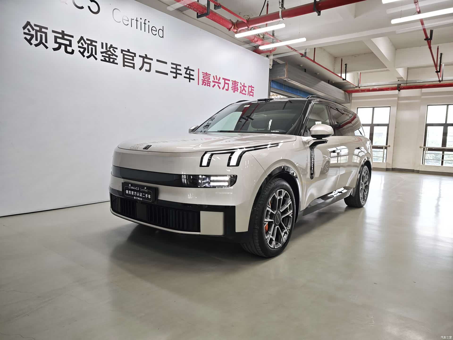 Lynk & Co 02