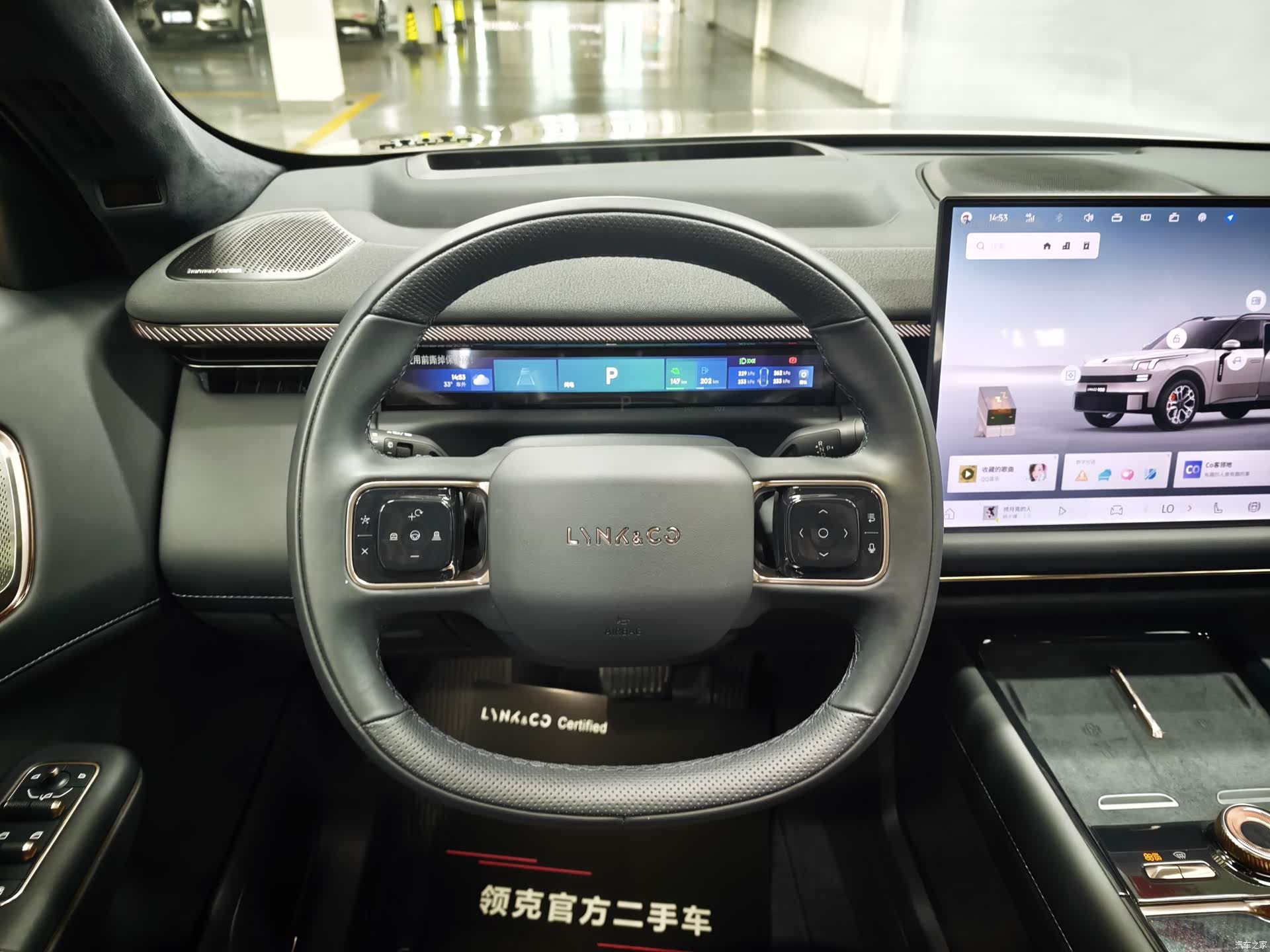 Lynk & Co 02, 2025 14