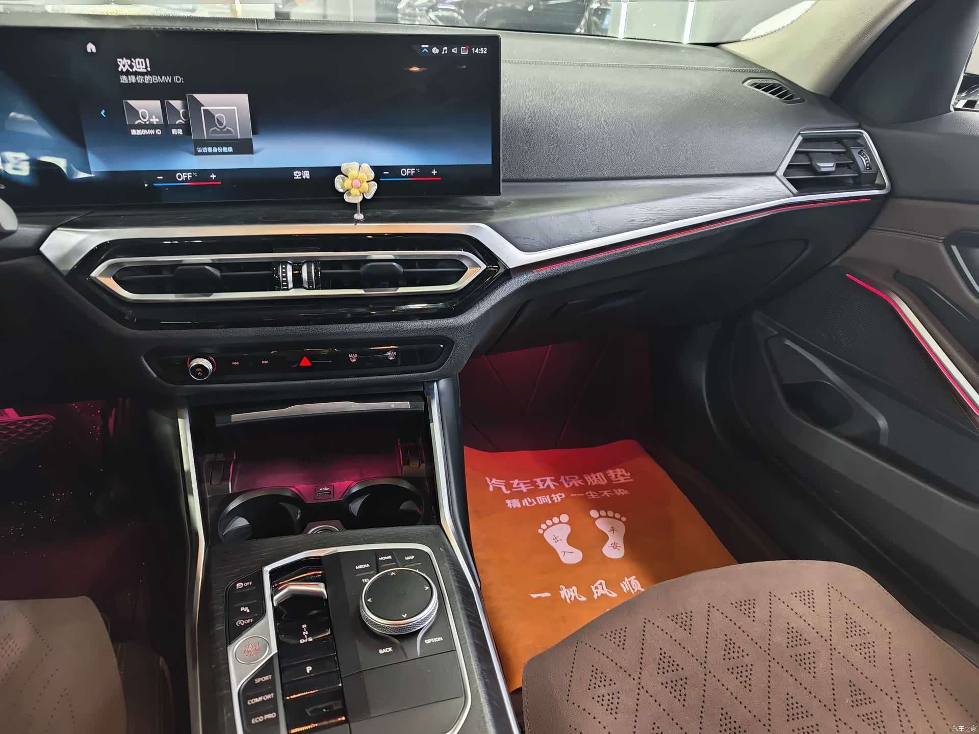 BMW 3 Series, 2023 18