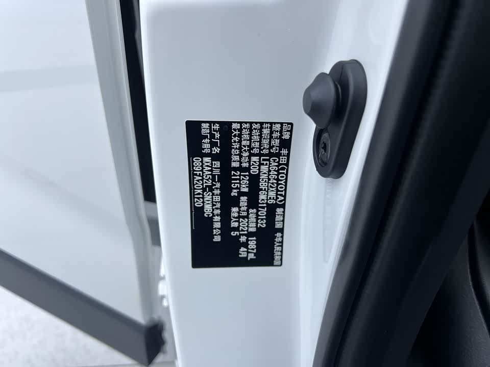 Toyota RAV4 Rongfang