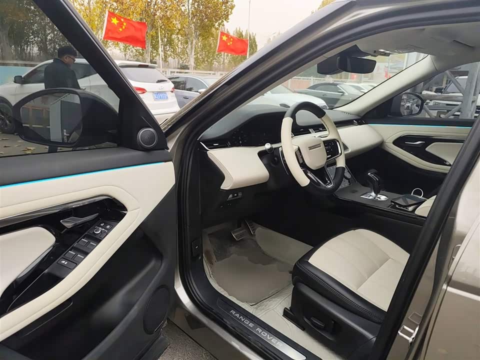 Land Rover Range Rover Aurora