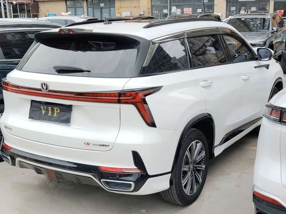 Changan CS75 PLUS