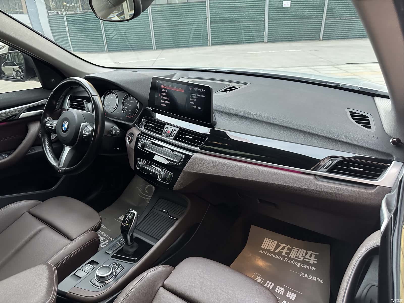 BMW X1, 2023 23