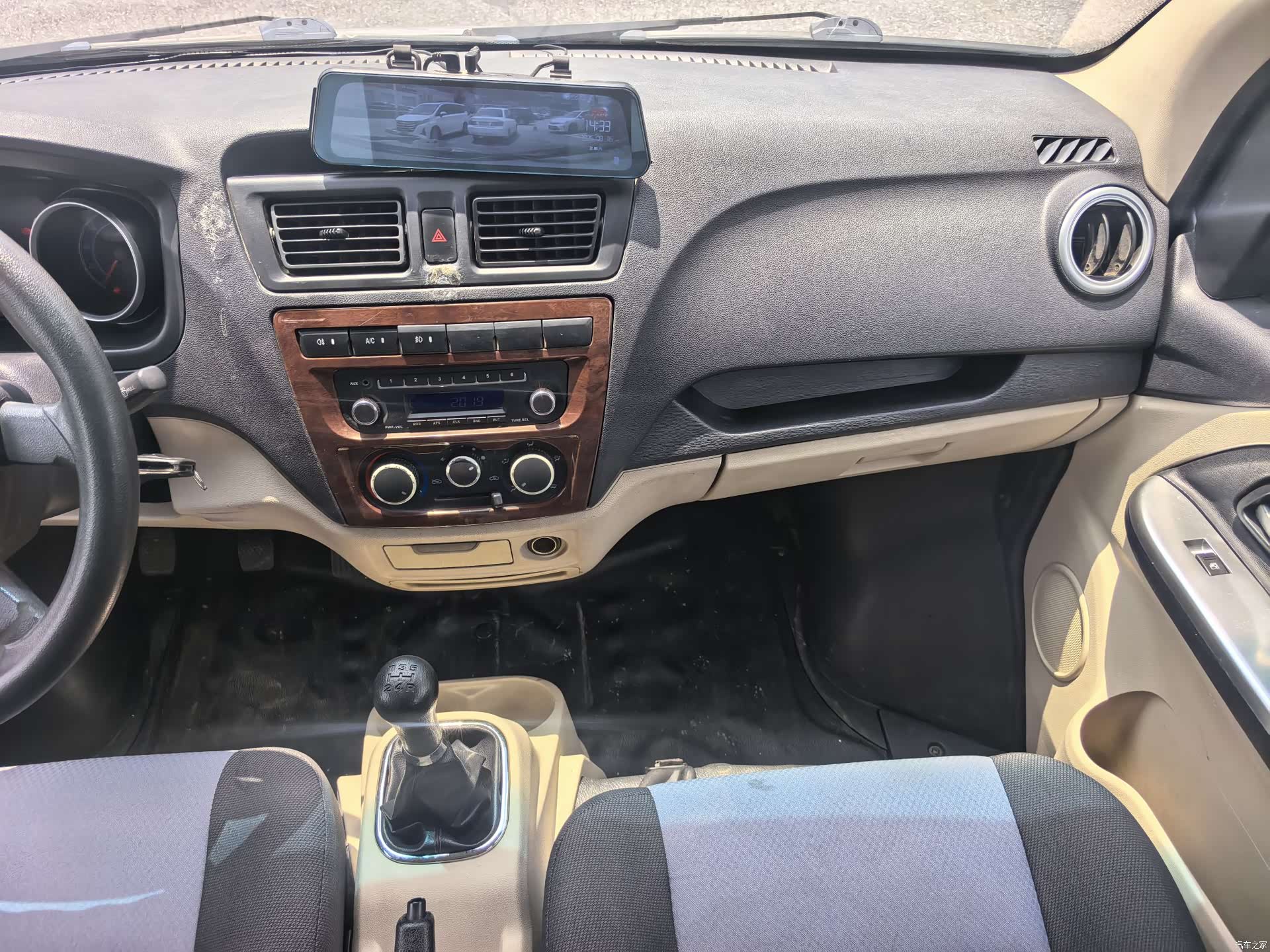 Changan M80, 2021 11