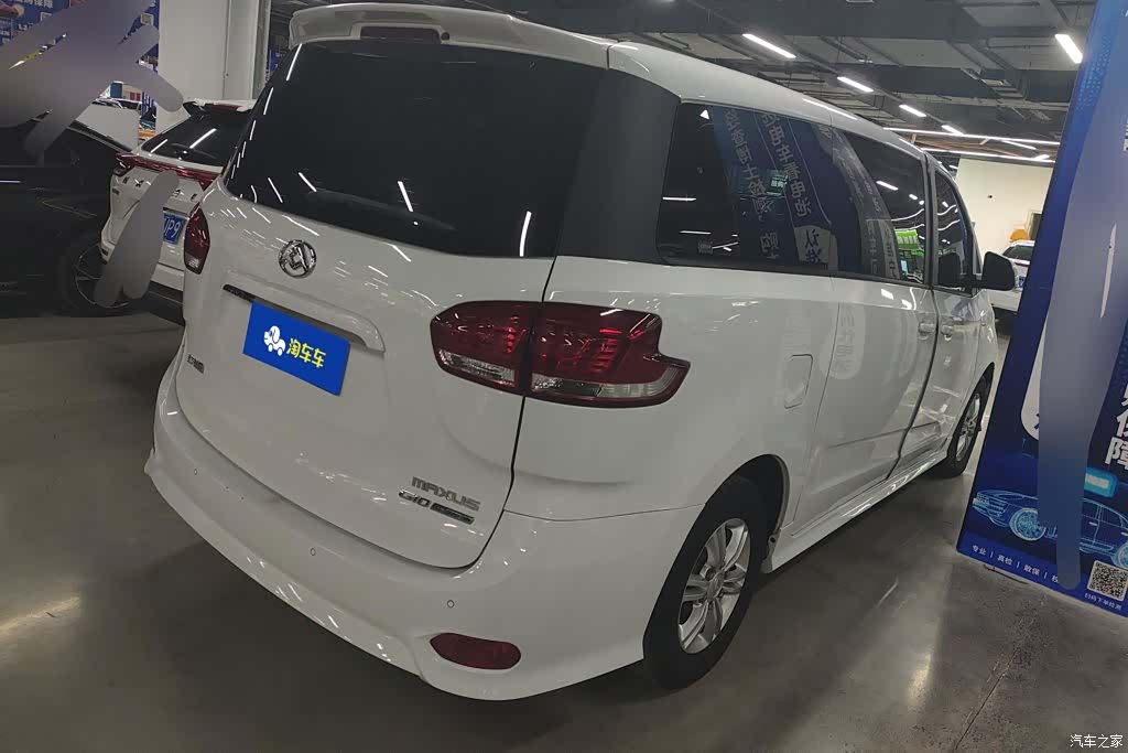Maxus G10, 2022 3