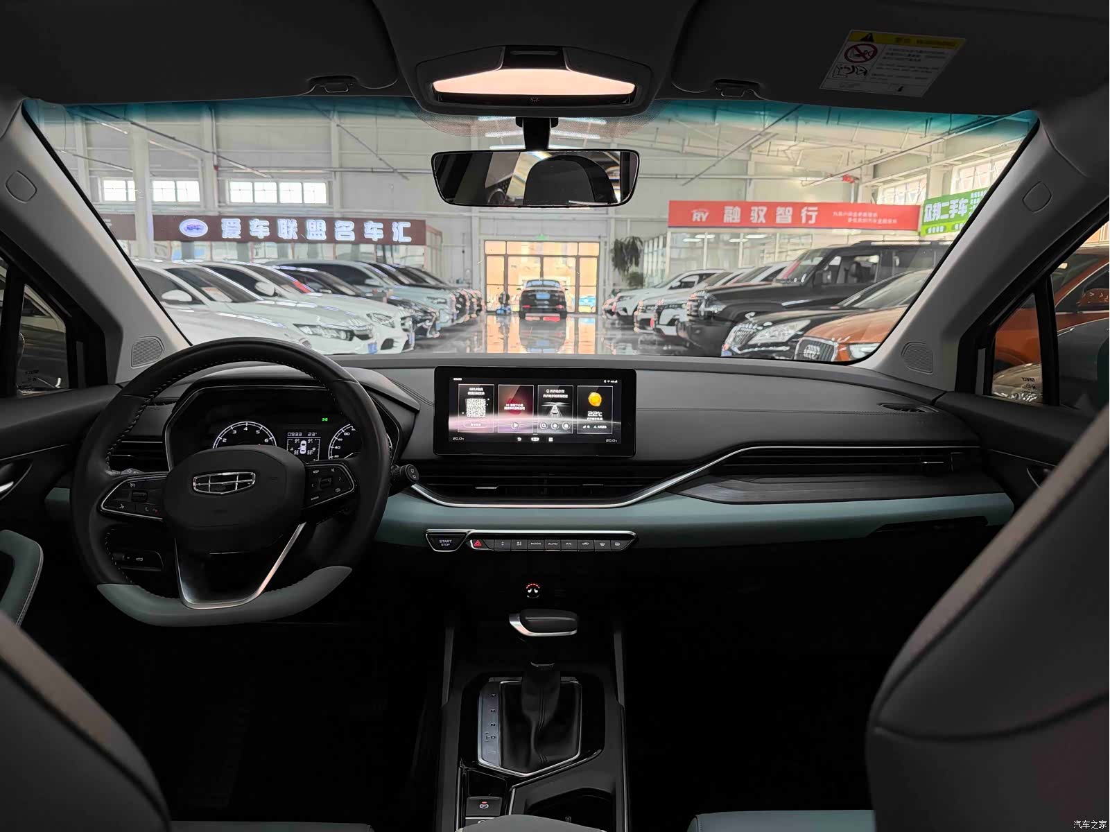 Geely Emgrand, 2022 14