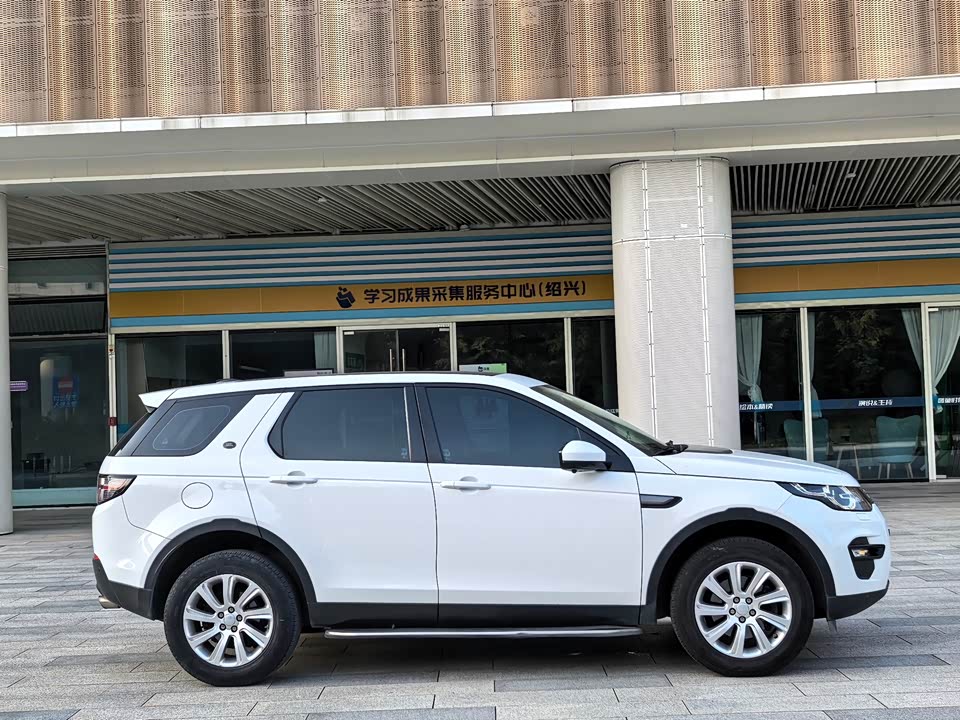 Land Rover Discover Shenxing