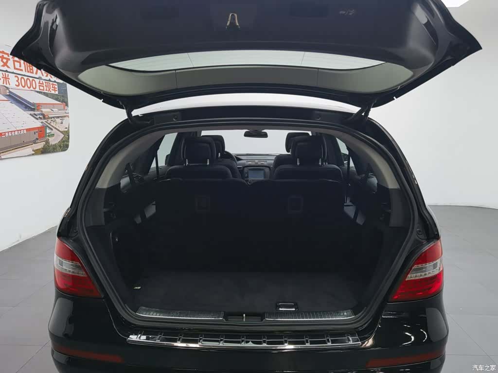 Mercedes-Benz R-Class, 2016 16