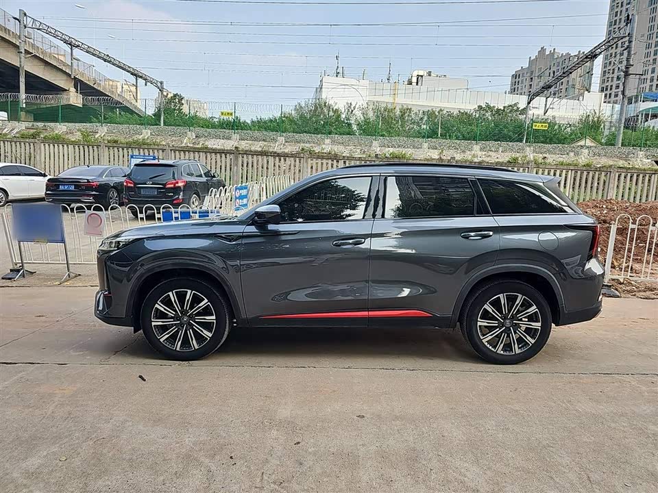 Changan CS75 PLUS