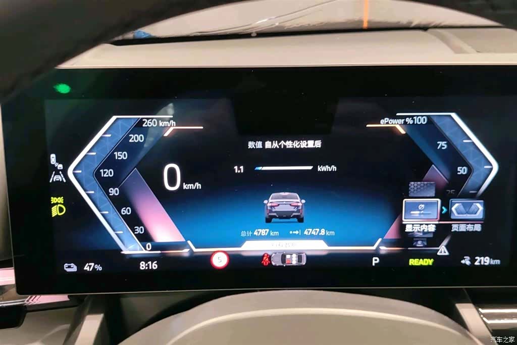 BMW i5, 2025 11