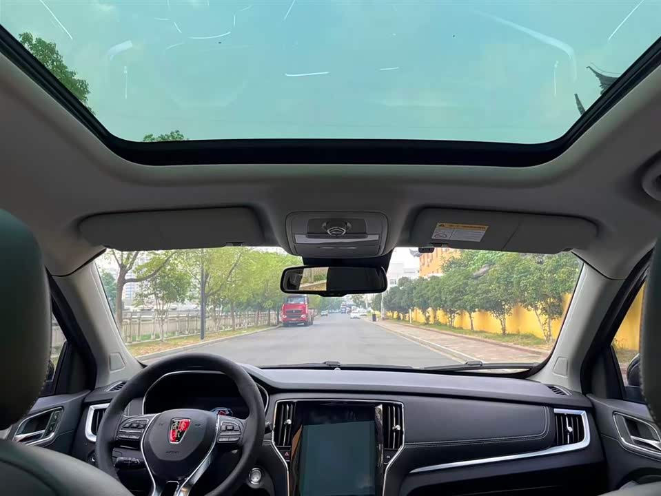 Roewe RX5 New energy