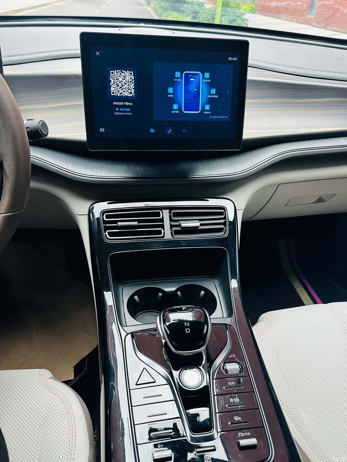 BYD Qin, 2023 10