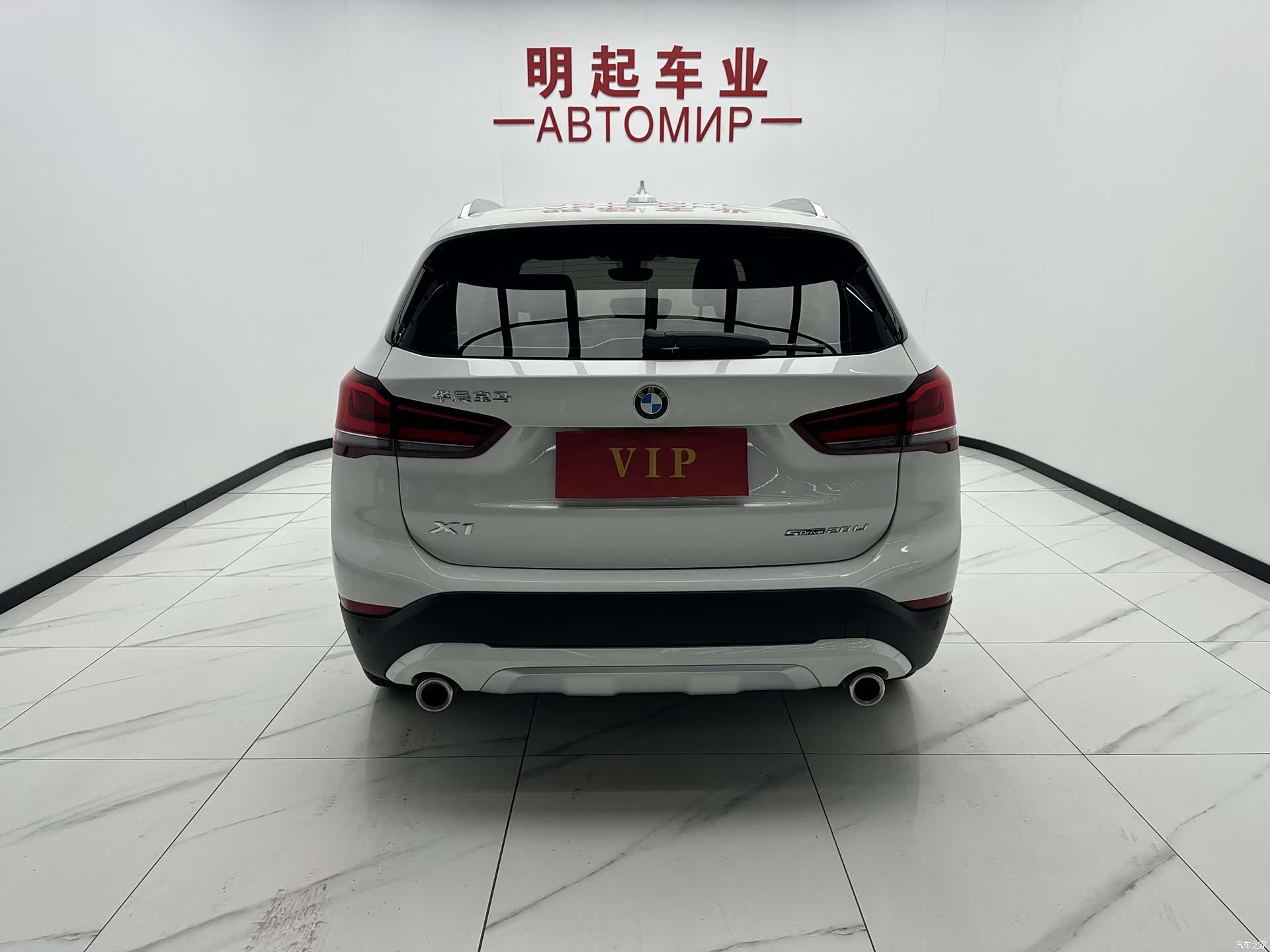 BMW X1, 2022 10