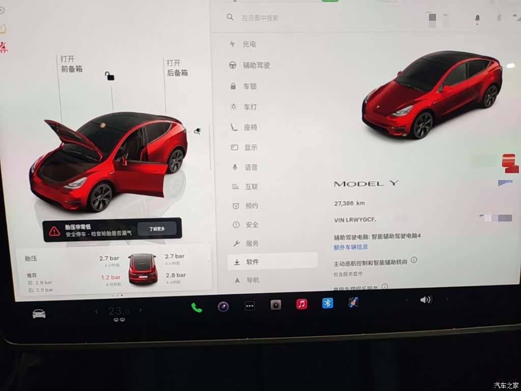 Tesla Model Y, 2024 12