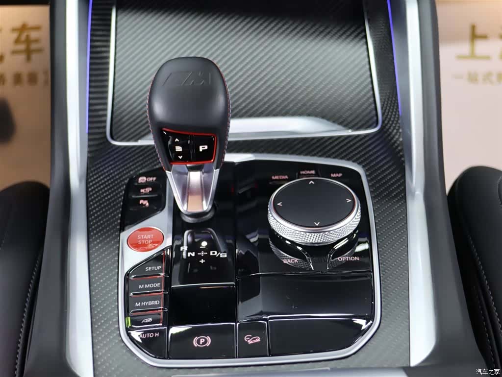 BMW XM, 2024 20