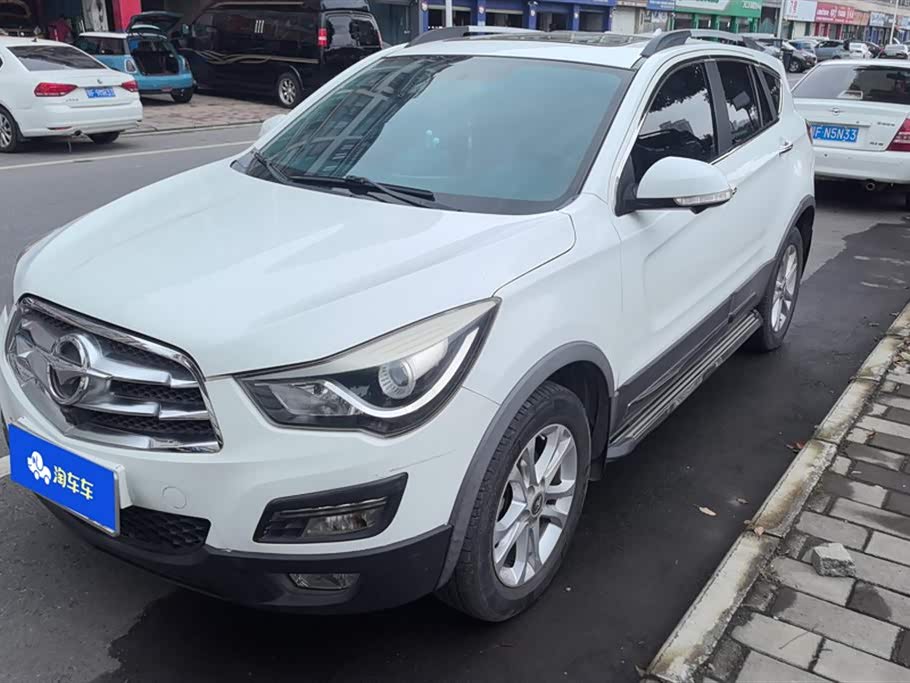 Haima S5