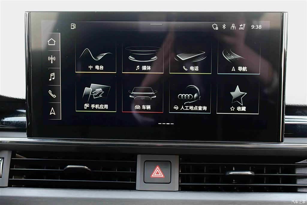 Audi A4L, 2023 15