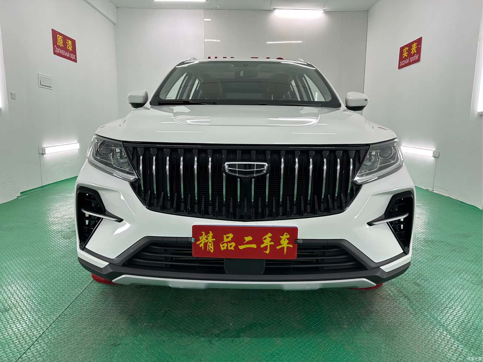 Geely X6, 2023 2