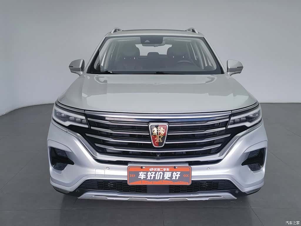 Roewe RX5, 2020 3