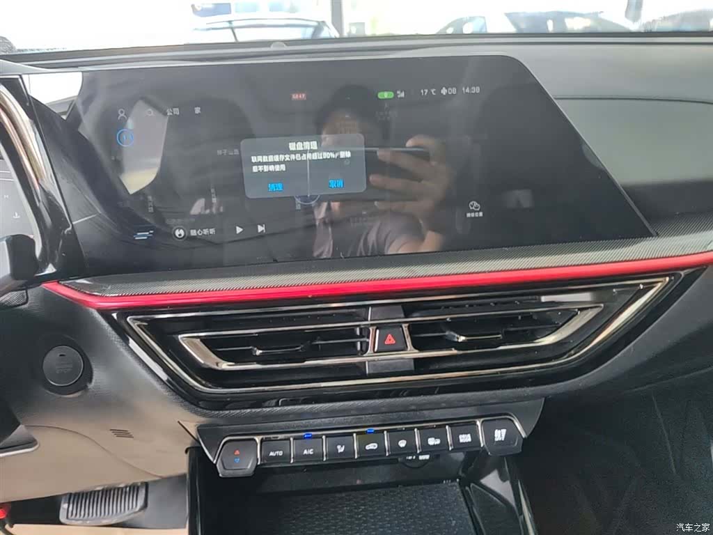 Changan X5, 2021 13