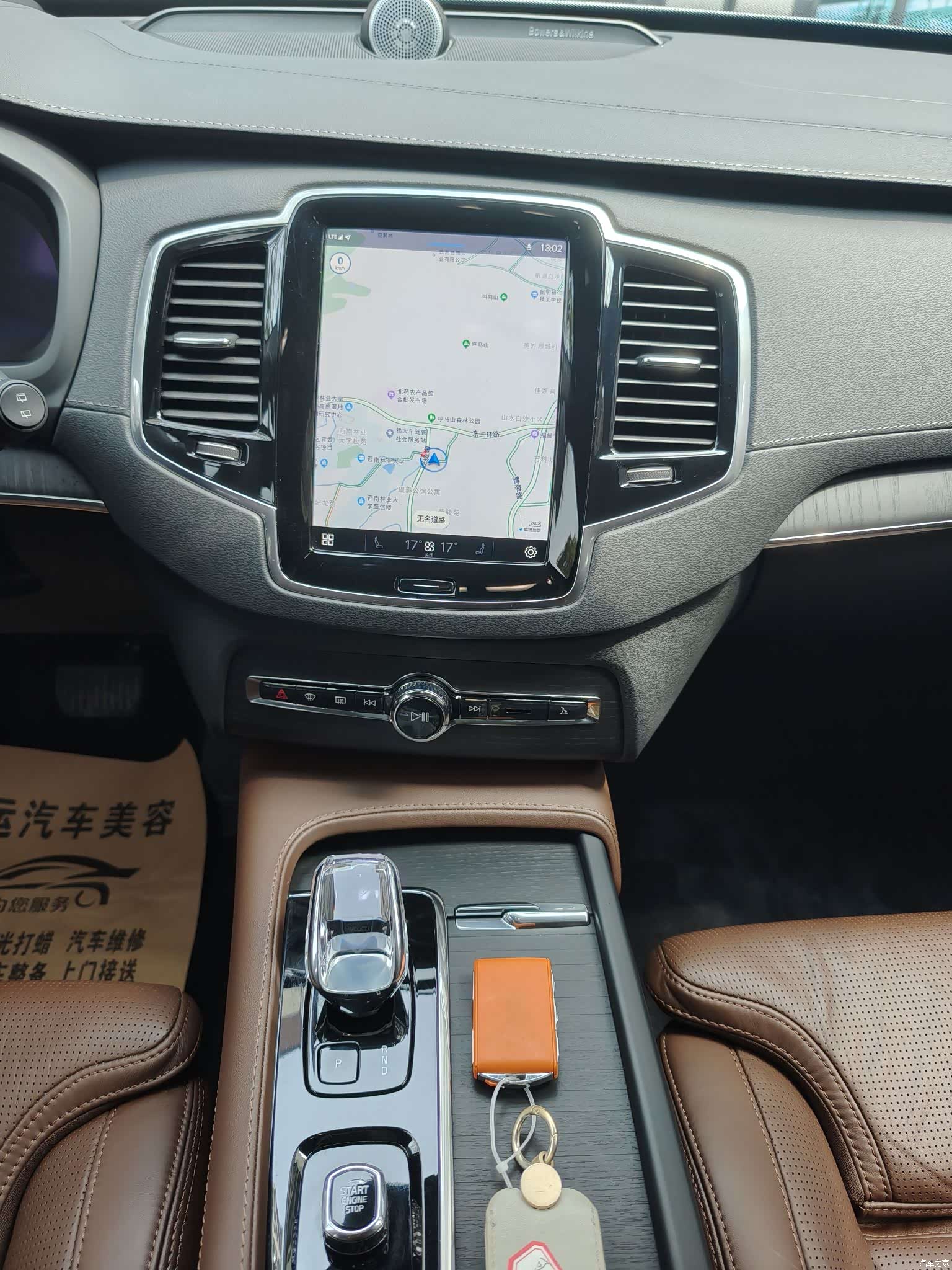 Volvo XC90, 2022 9