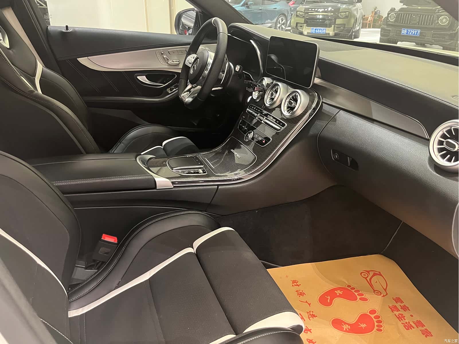 Mercedes-Benz C-Class, 2020 7