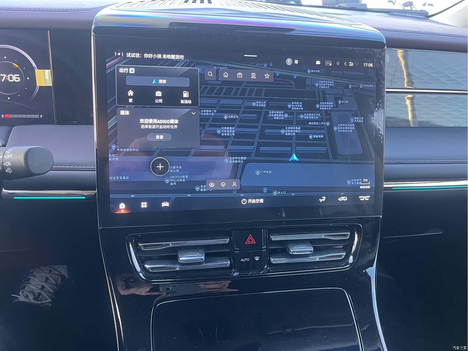 Trumpchi M8, 2023 9