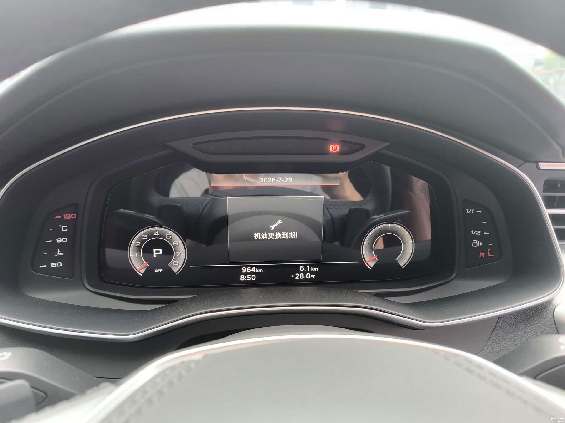 Audi A6L, 2026 9
