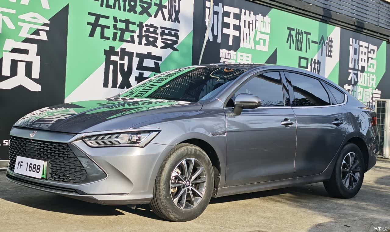BYD Qin, 2024 1