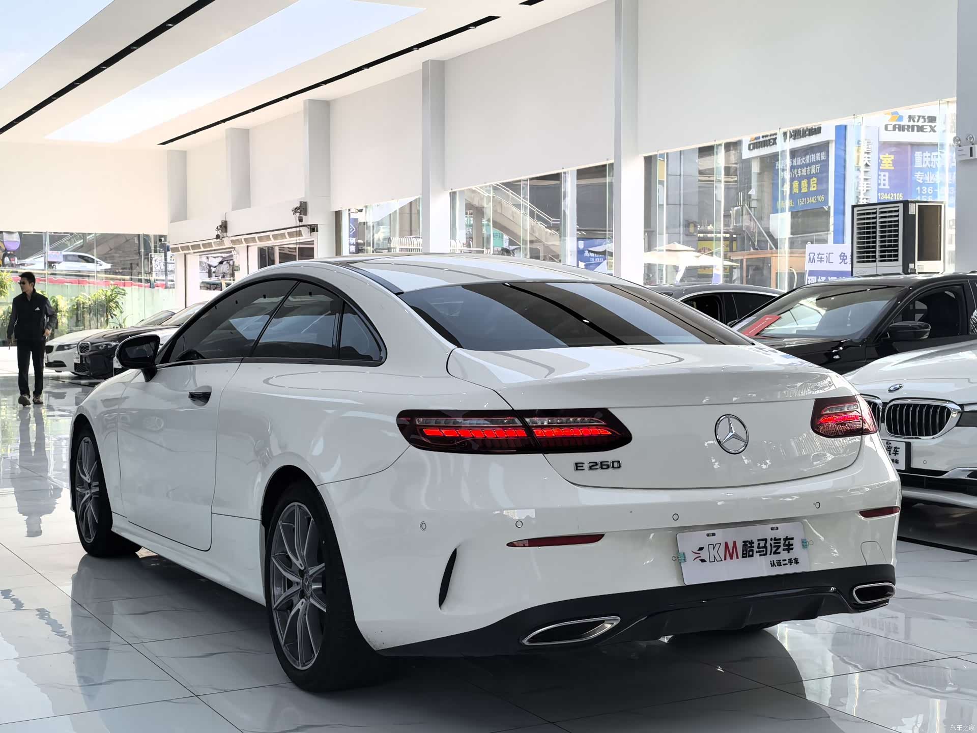 Mercedes-Benz E-Class, 2023 12