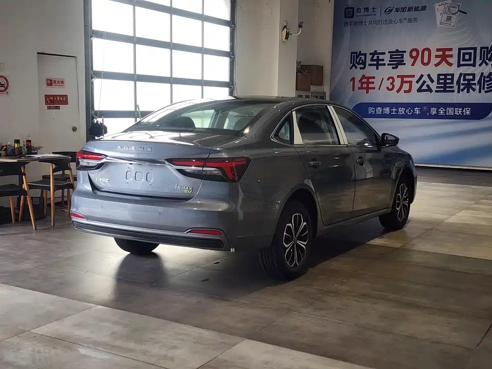 Roewe i6 MAX