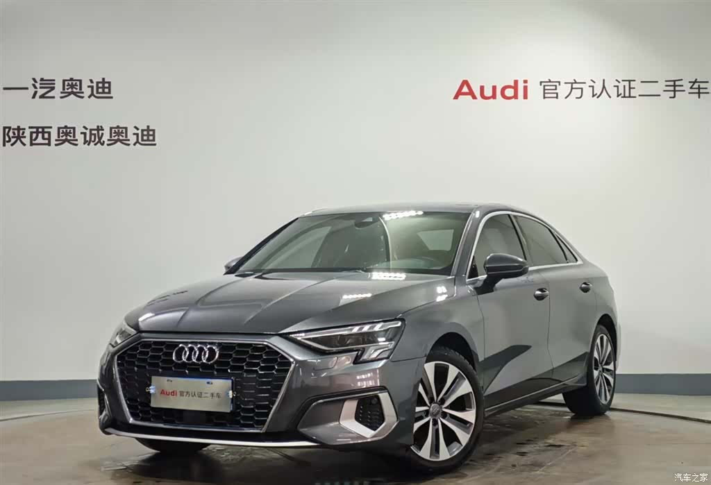 Audi A3, 2021 1
