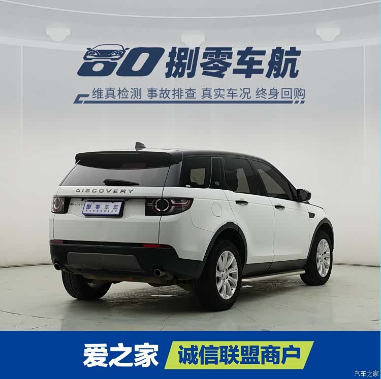 Land Rover Discovery, 2019 12