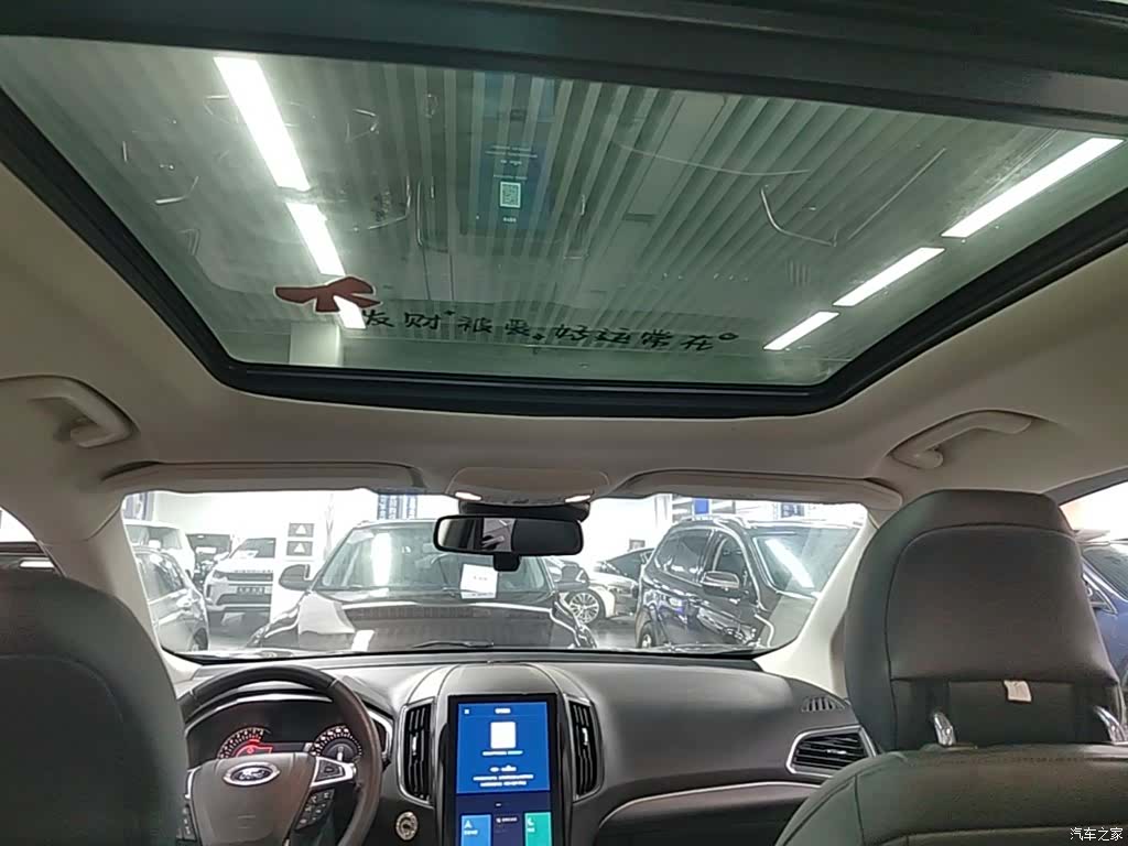 Ford Edge, 2020 18