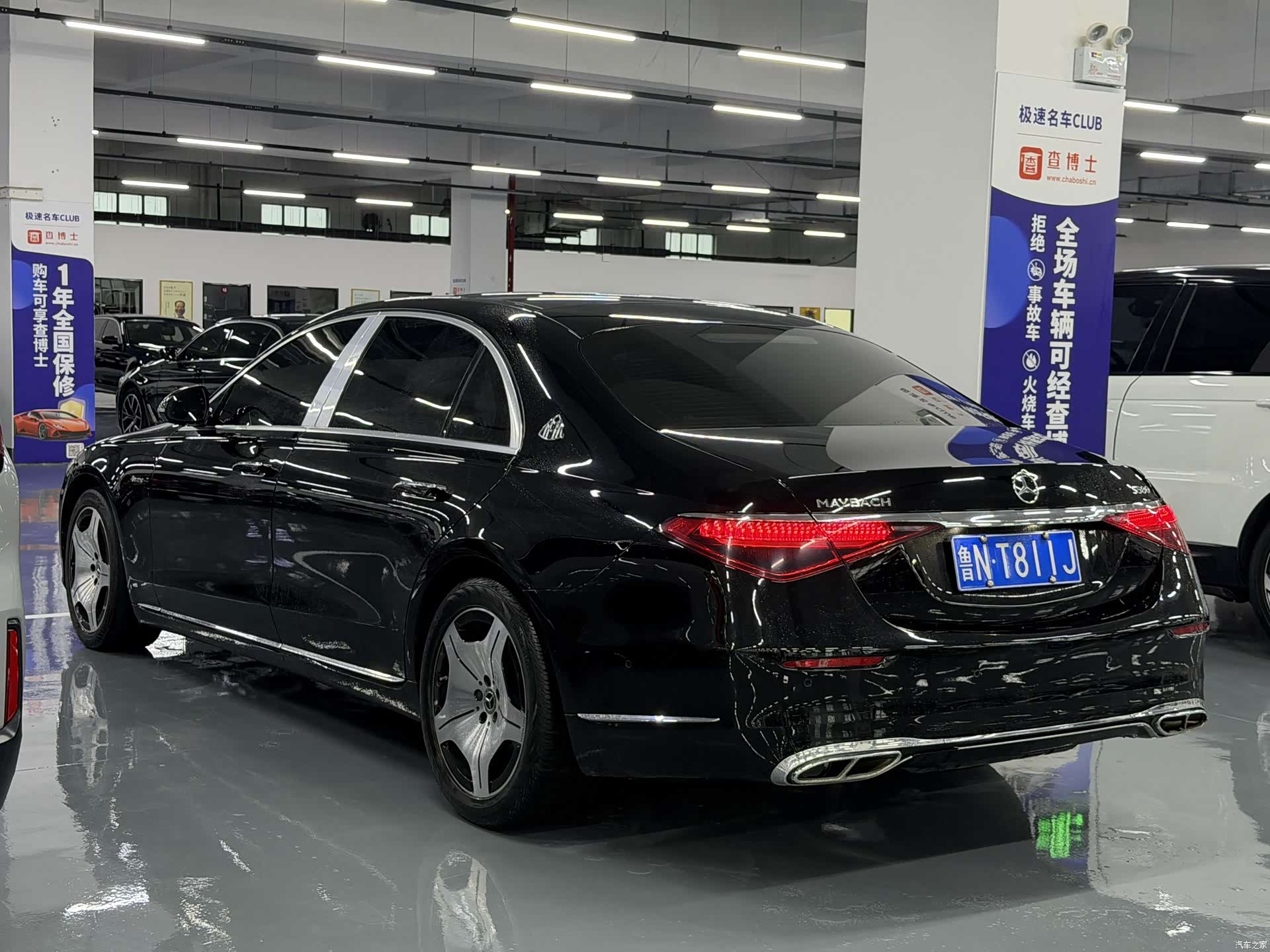 Mercedes-Benz S-Class, 2022 7