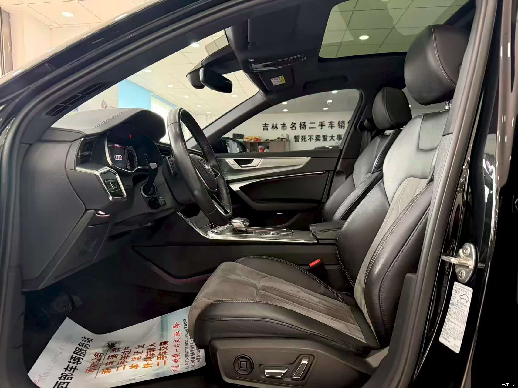 Audi A6L, 2023 3